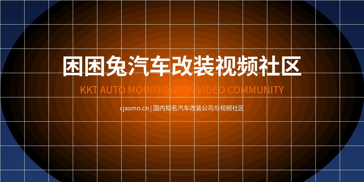 困困兔